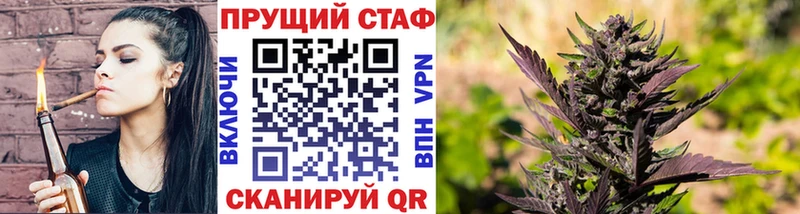 Продажа наркотиков Циолковский МАРИХУАНА  Галлюциногенные грибы  Мефедрон  Cocaine  Alpha-PVP 