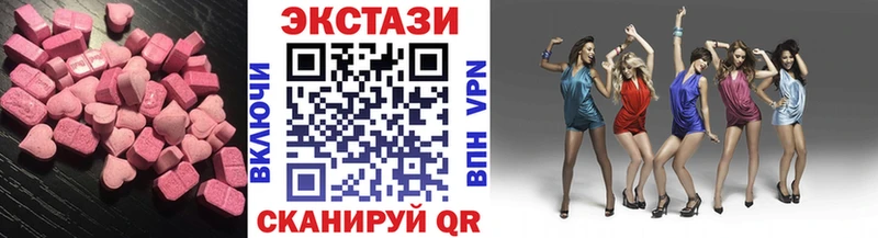 дарнет шоп  Циолковский  ЭКСТАЗИ 280 MDMA 