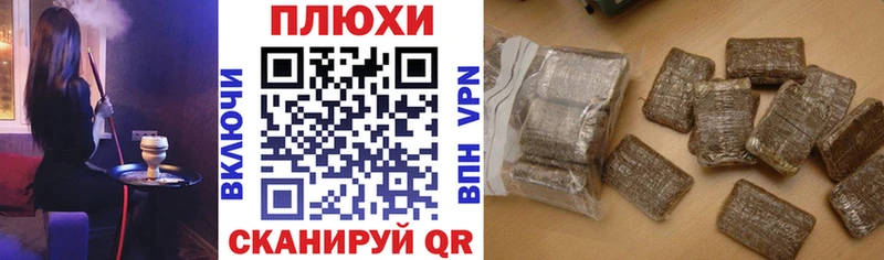 Гашиш хэш  Циолковский 