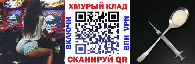 мега ссылка  Циолковский  Героин хмурый 