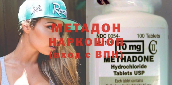 МДМА Армянск