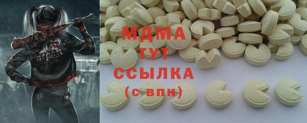 МДМА Армянск