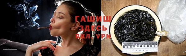 кристаллы Арсеньев
