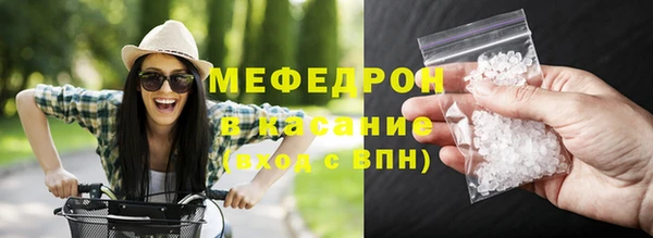 МДМА Армянск