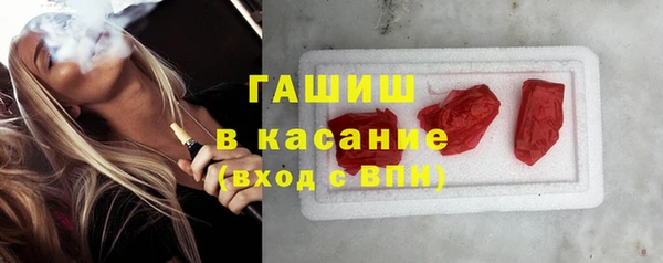 кристаллы Арсеньев