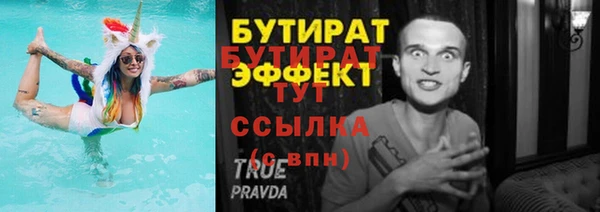 кристаллы Арсеньев