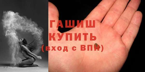 кристаллы Арсеньев