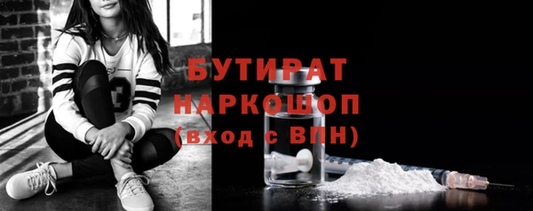 МДМА Армянск