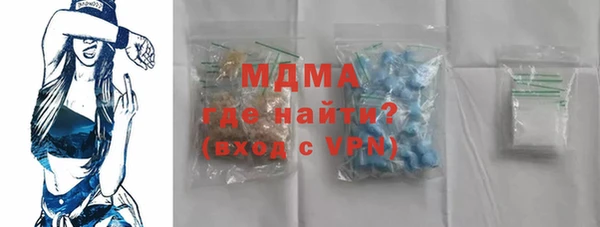 кристаллы Арсеньев