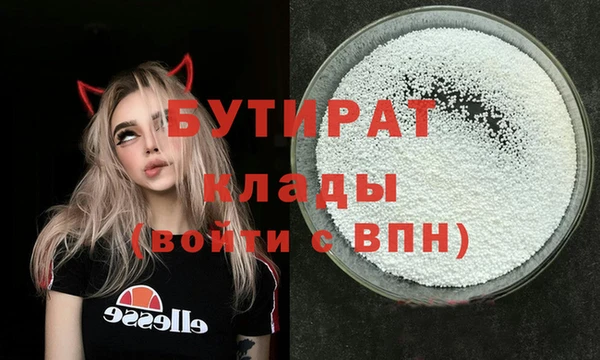 МДМА Армянск