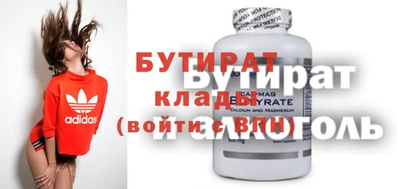 кристаллы Арсеньев