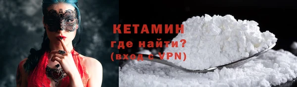 кристаллы Арсеньев