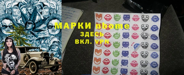 кристаллы Арсеньев