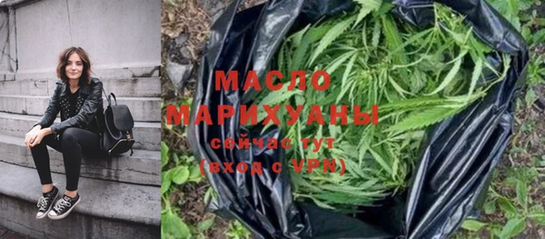 МДМА Армянск