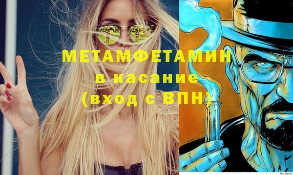 МДМА Армянск
