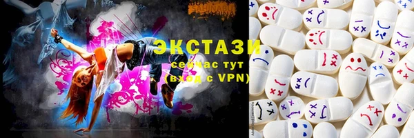 МДМА Армянск