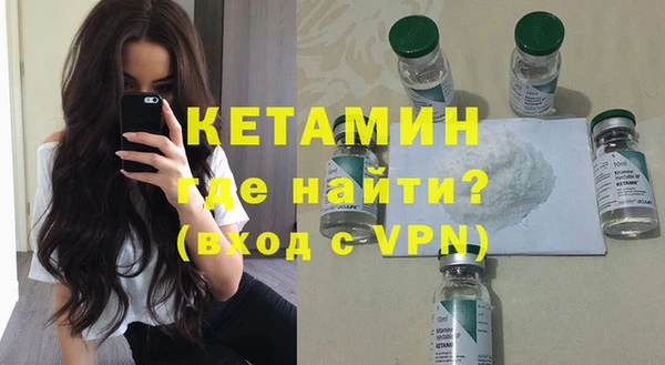 кристаллы Арсеньев