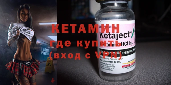кристаллы Арсеньев