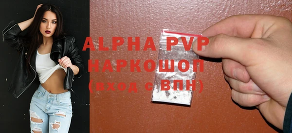 кристаллы Арсеньев