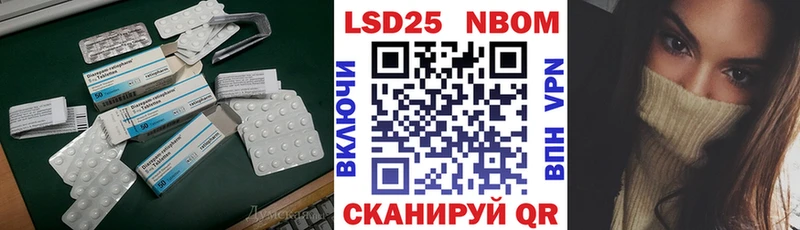 OMG вход  Циолковский  Лсд 25 экстази кислота  купить наркотики сайты 