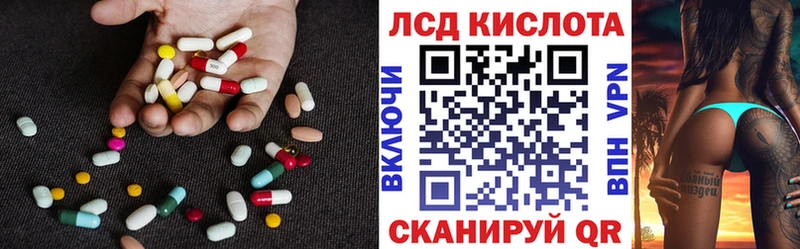 LSD-25 экстази кислота Циолковский