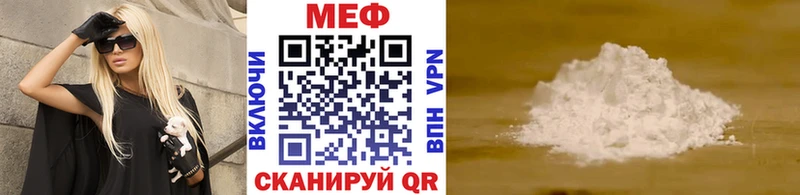 hydra ТОР Циолковский Меф mephedrone