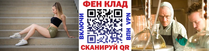 Первитин Декстрометамфетамин 99.9%  Циолковский 
