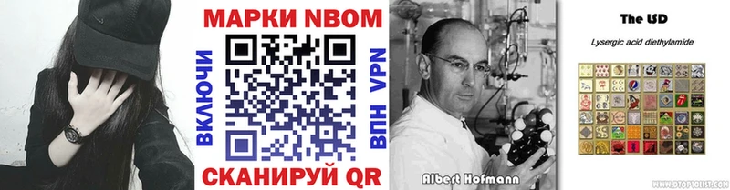 Наркотические марки 1,8мг  хочу наркоту  Циолковский 